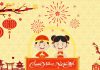 Tưng bừng vé máy bay Tết 2020